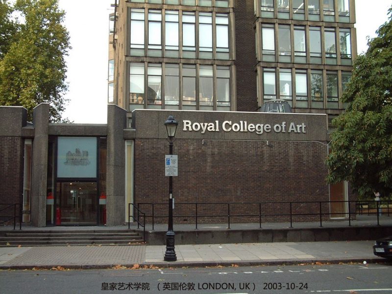 Royal College of Art
